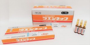 プラセンタ注射 福岡天神